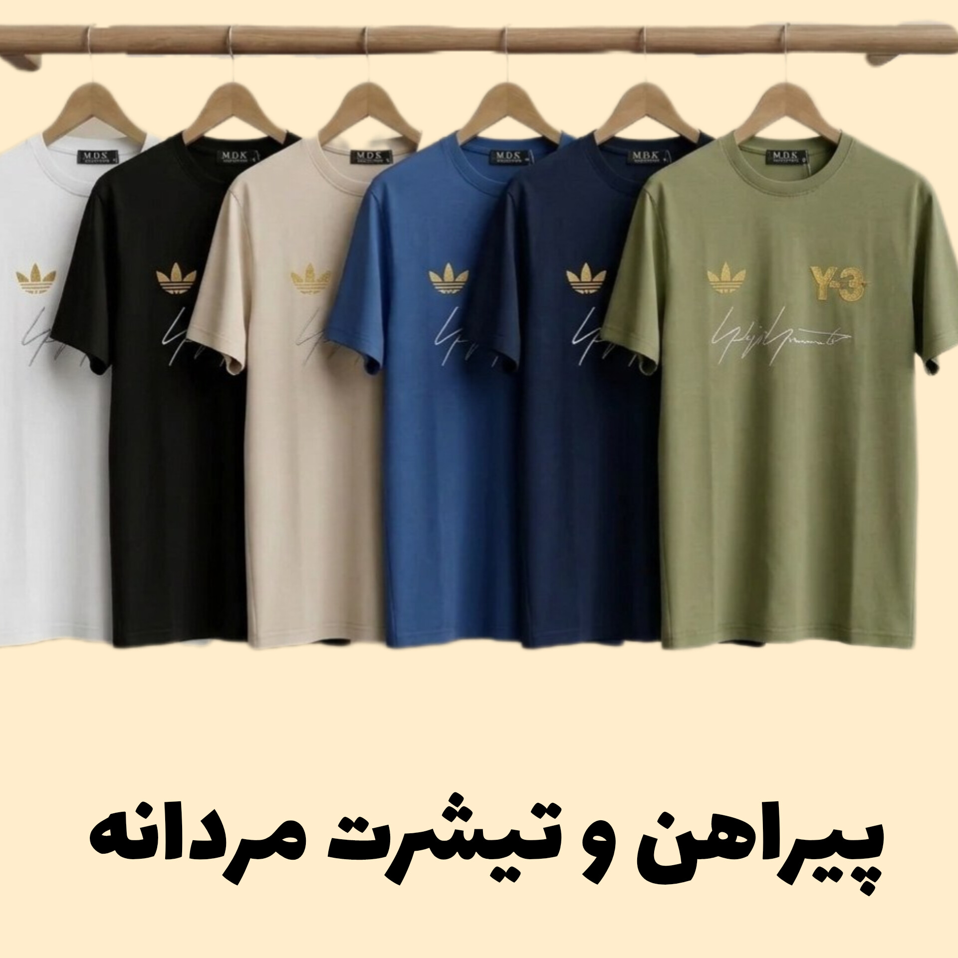 پیراهن و تیشرت مردانه 